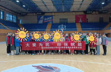 新余國信擔保公司攜手新余慧靈智障人士服務中心開展學雷鋒志愿活動